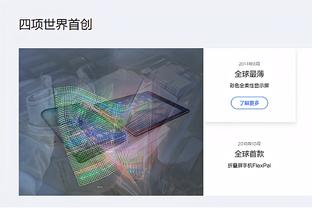 开云app在线登录入口手机版截图3